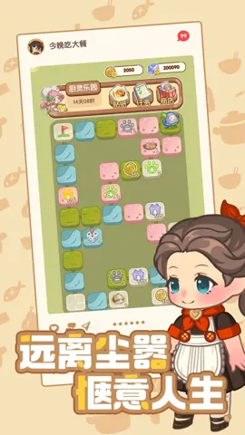 �����Դ����Ϸv1.0.2 �ٷ������ͼ3