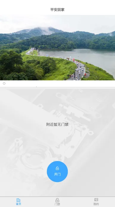 ƽ���ؼ������ֻ���v2.1.4 �ٷ������ͼ0