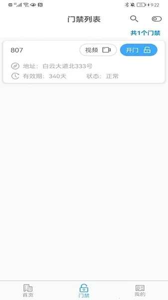 ƽ���ؼ������ֻ���v2.1.4 �ٷ������ͼ1