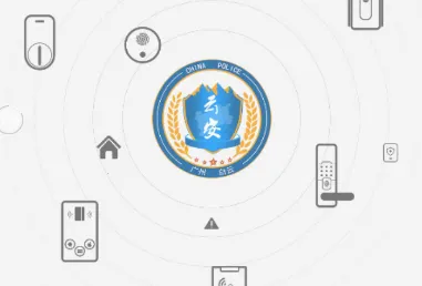 平安回家最新手机版 平安回家最新手机版