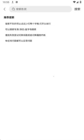 ��֭�ٷ�v1.4.0 �ٷ������ͼ0