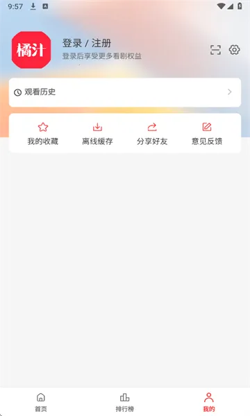 ��֭�ٷ�v1.4.0 �ٷ������ͼ3