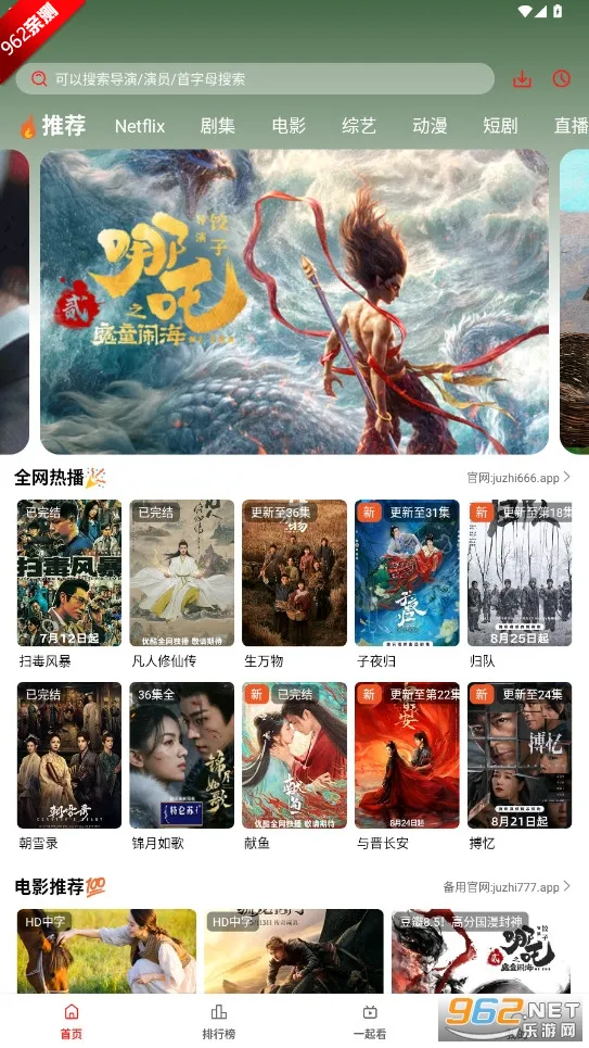 ��֭�ٷ�v1.4.0 �ٷ������ͼ4