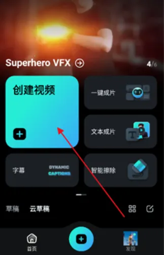 Filmora��׿���ֻ���