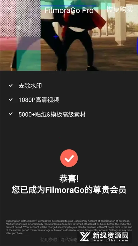 Filmora��׿���ֻ���