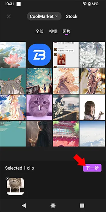 Filmora��׿���ֻ���