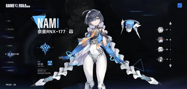 异尘达米拉下载 异尘达米拉下载