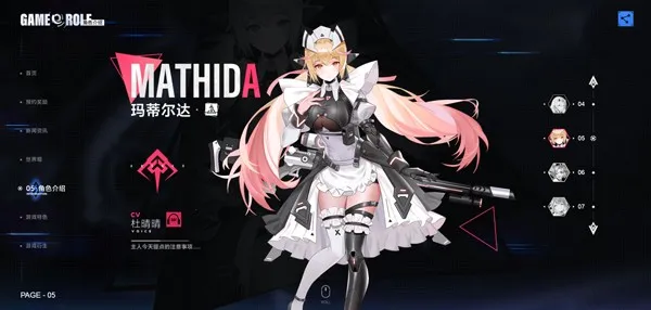 异尘达米拉下载 异尘达米拉下载