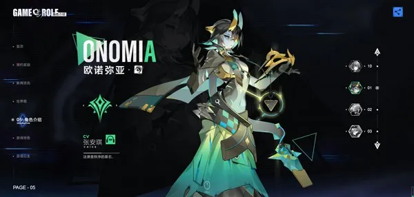 异尘达米拉下载 异尘达米拉下载