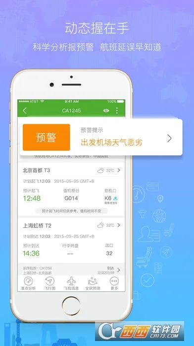 �����ݺ�Pro(���ճ�������)v8.4.3 ��׿���ͼ1