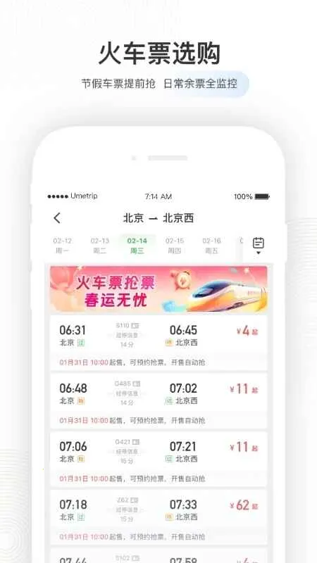 �����ݺ�Pro(���ճ�������)v8.4.3 ��׿���ͼ2