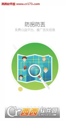 eѧv4.7.011 �ֻ����ͼ1