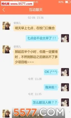 eѧv4.7.011 �ֻ����ͼ0