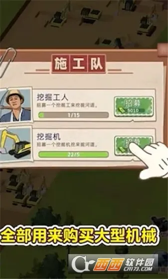 ˮ�˴������v1.0.1 ��׿���ͼ0