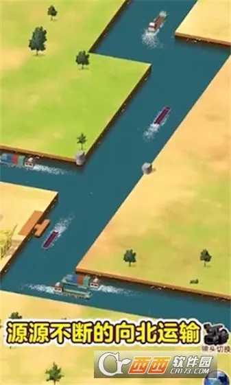 ˮ�˴������v1.0.1 ��׿���ͼ1