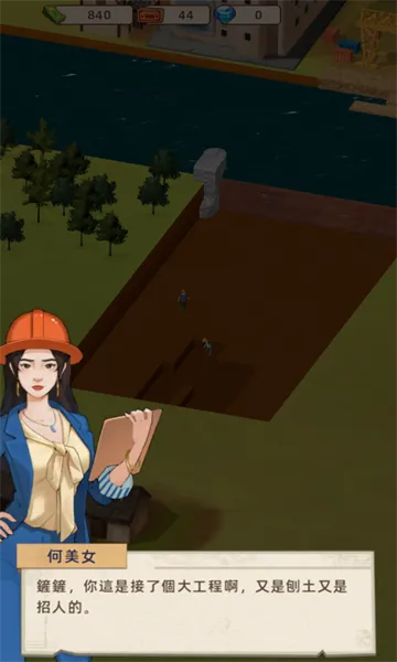 ˮ�˴������v1.0.1 ��׿���ͼ3