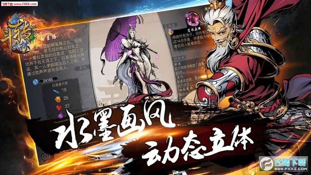 ��ת����2026�ٷ�����v1.0.2 ��Ѱ��ͼ3