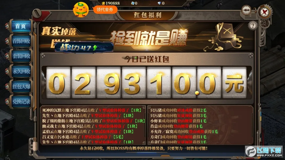 ��ת����2026�ٷ�����v1.0.2 ��Ѱ��ͼ2