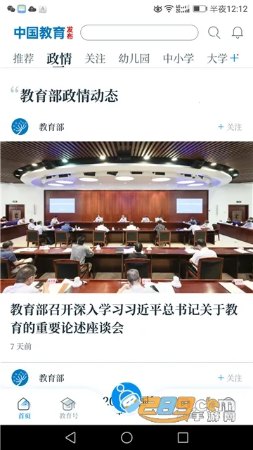 �й��������������ֻ���