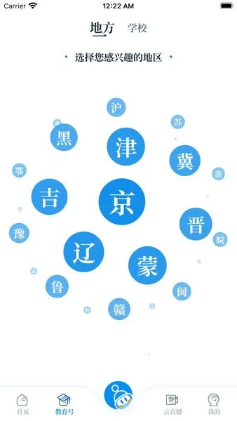 �й��������������ֻ���v1.2.13 �ٷ������ͼ4