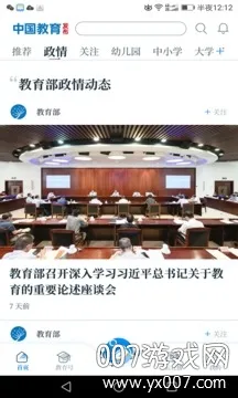 �й��������������ֻ���v1.2.13 �ٷ������ͼ2