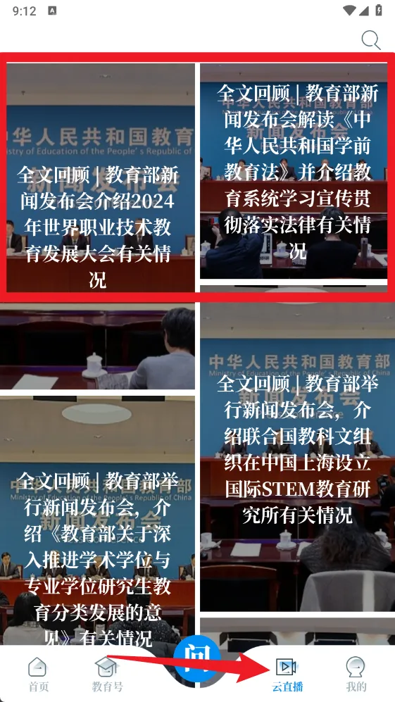 �й��������������ֻ���