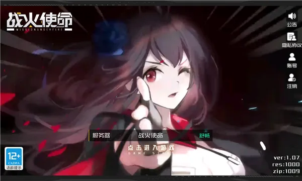 ս��ʹ��(���Կ�������)v1.0.5 �ٷ������ͼ1