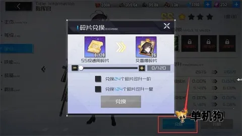 战火使命(策略卡牌手游) 战火使命(策略卡牌手游)