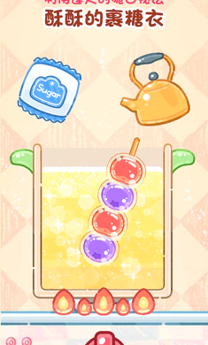 �Ǻ�«��������ʳ���ƽ��ȫ�������޽��v1.183.0 ��׿���ͼ3