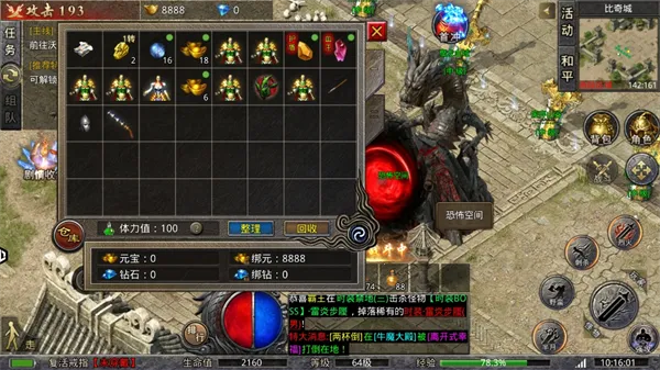 ���ݰ�ҵ(������Ϸ)