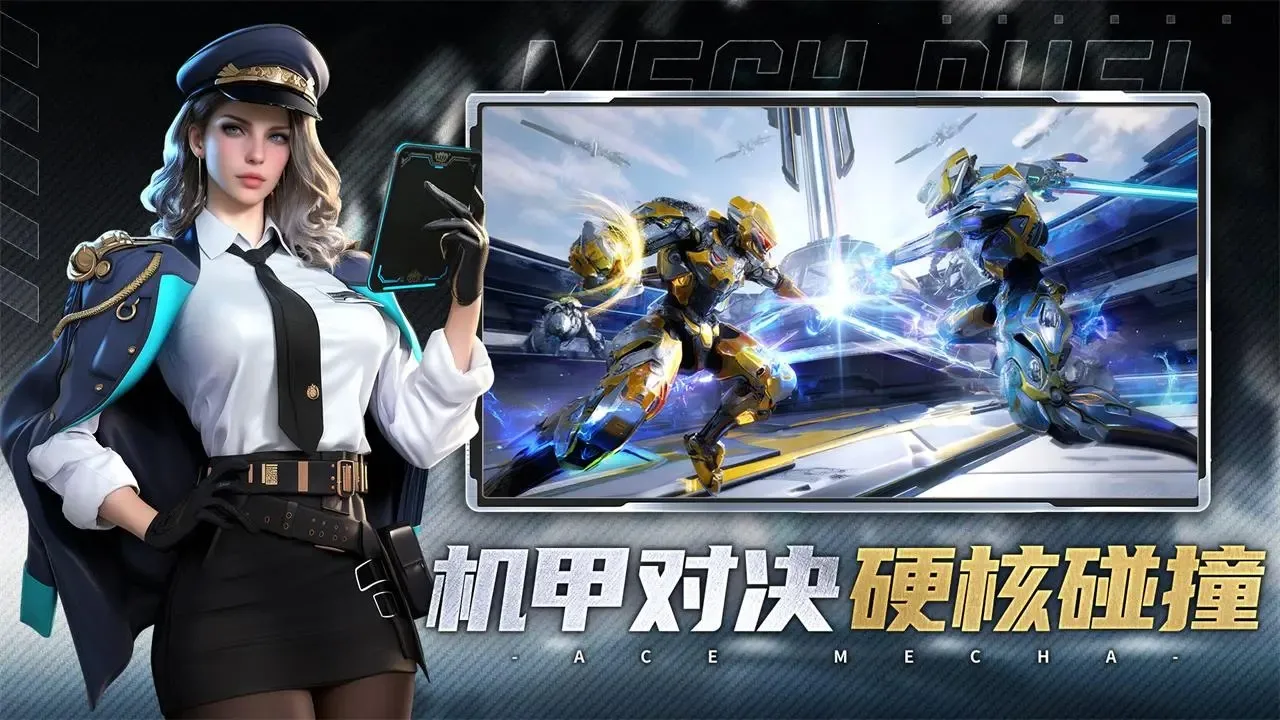 ���ƻ���(���׶�ս��Ϸ)v1.0.0 ��׿���ͼ1