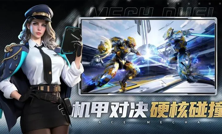 ���ƻ���(���׶�ս��Ϸ)v1.0.0 ��׿���ͼ3