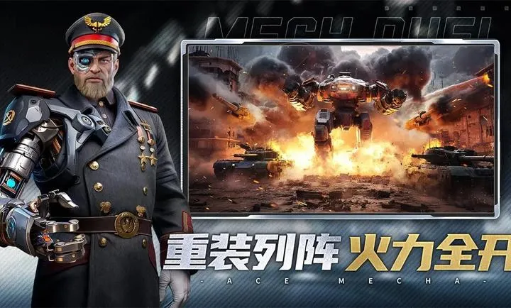 ���ƻ���(���׶�ս��Ϸ)v1.0.0 ��׿���ͼ4