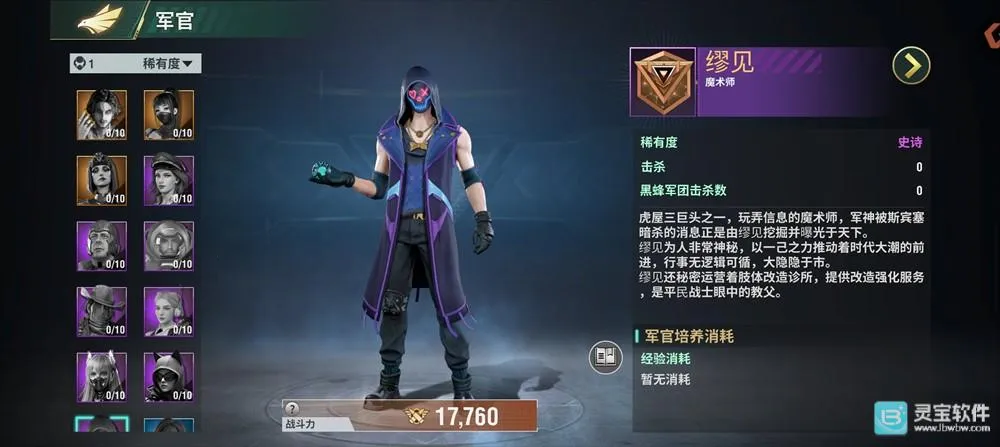 ���ƻ���(���׶�ս��Ϸ)