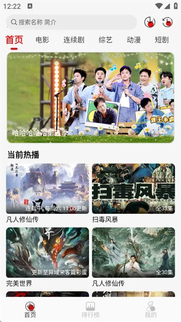 �黢Ӱ���ƽ��