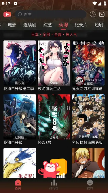 �黢Ӱ���ƽ��v2.0.1 �ٷ������ͼ0