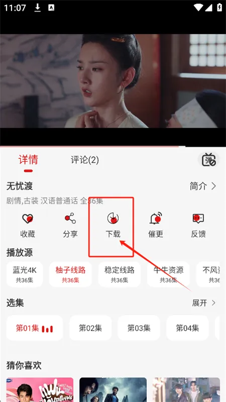 �黢Ӱ���ƽ��