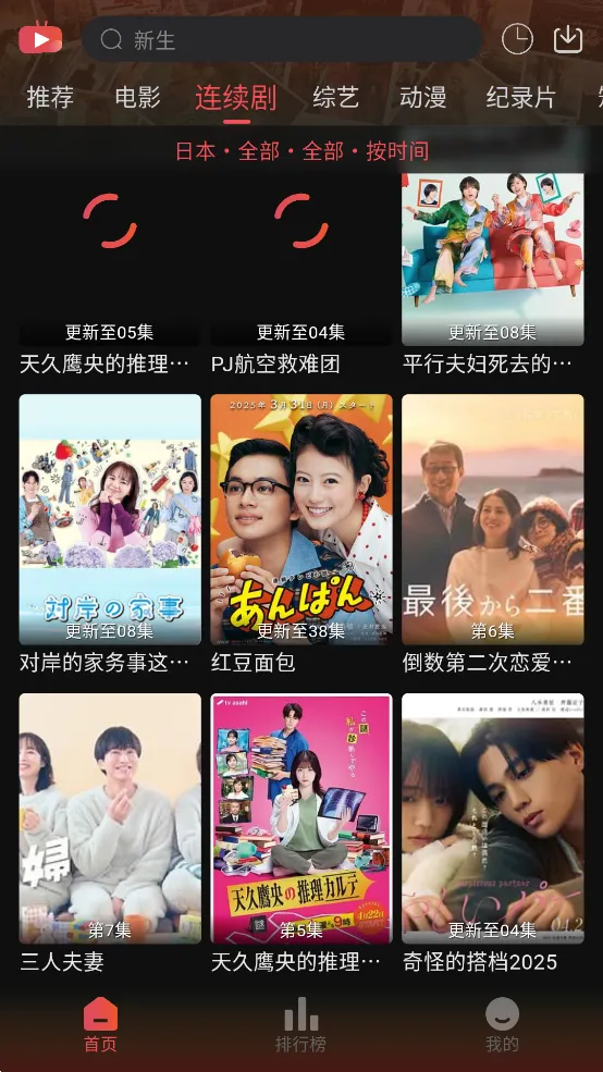 �黢Ӱ���ƽ��v2.0.1 �ٷ������ͼ4