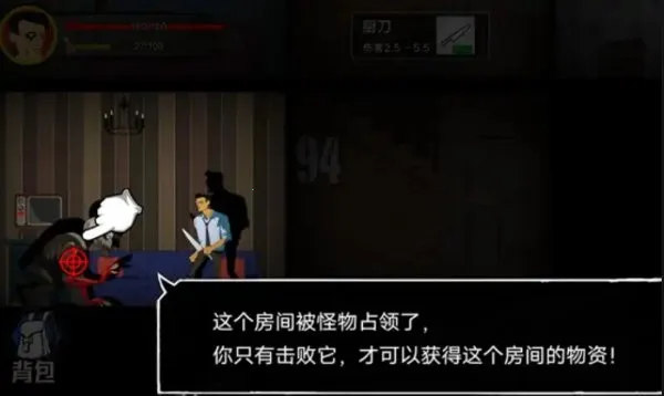 �͹�����100�����ò˵�v1.0 ��׿���ͼ2