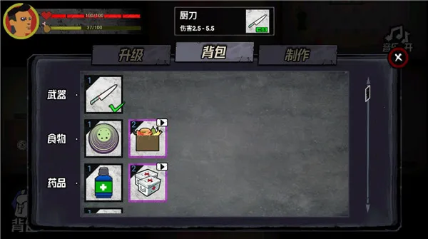 �͹�����100�����ò˵�