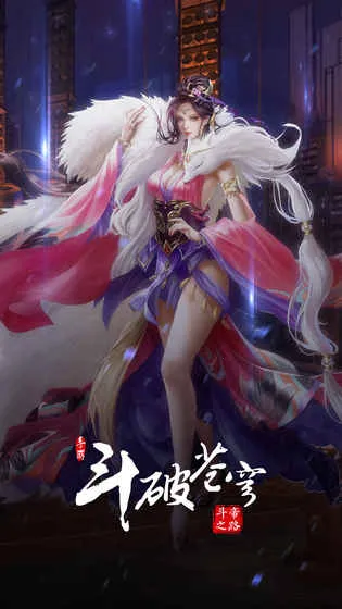 ���Ʋ�񷣺����֮·(���Ʋ����Ϸ)v4.1.7 ��׿���ͼ2