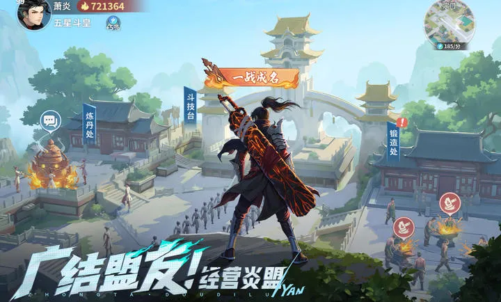 ���Ʋ�񷣺����֮·(���Ʋ����Ϸ)v4.1.7 ��׿���ͼ3