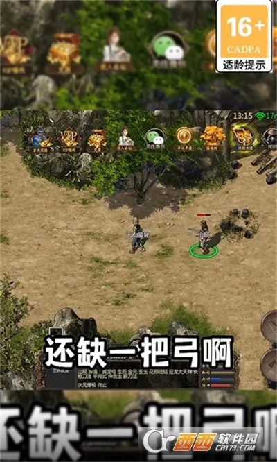 �ҵ��������ƽ��v1.0.1 ��׿���ͼ0