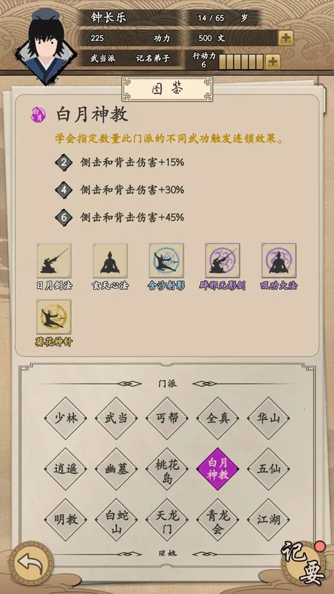 �ҵ��������ƽ��v1.0.1 ��׿���ͼ4