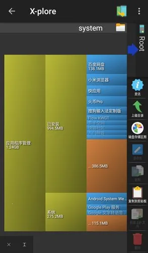 Xplore�ļ��������ٷ���(�ֻ��ļ�����)v4.46.08 �ٷ������ͼ3