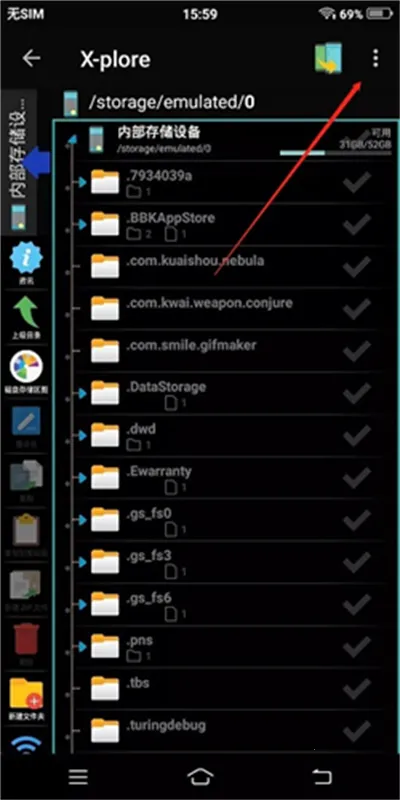 Xplore�ļ��������ٷ���(�ֻ��ļ�����)