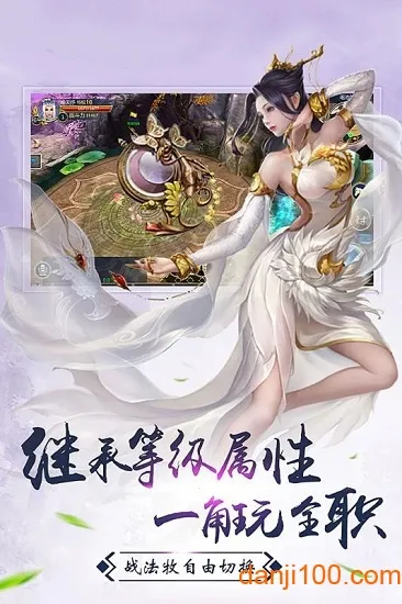 ��ս�۹�2026���ذ�װv1.0.0 �ֻ����ͼ4