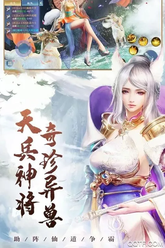 ��ս�۹�2026���ذ�װv1.0.0 �ֻ����ͼ3