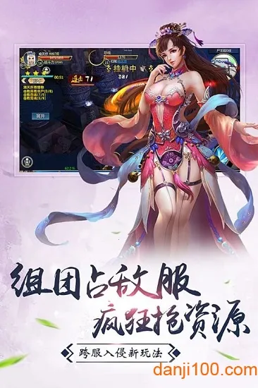 星战帝国2026下载安装 星战帝国2026下载安装