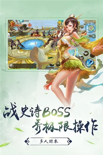 ��ս�۹�2026���ذ�װv1.0.0 �ֻ����ͼ1